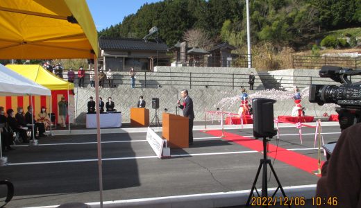 国道３１４号線東城バイパス開通祝賀式典に出席しました。